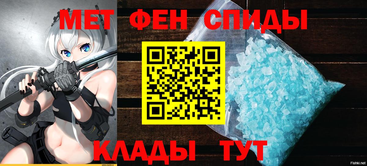 Амфетамин  Amphetamine  Ленинск-Кузнецкий  Вход с VPN  Amphetamine VHQ 