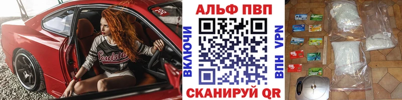 A-PVP крисы CK Ленинск-Кузнецкий