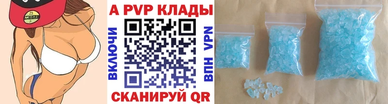 Alfa_PVP СК КРИС  omg как зайти  Ленинск-Кузнецкий  наркотики 