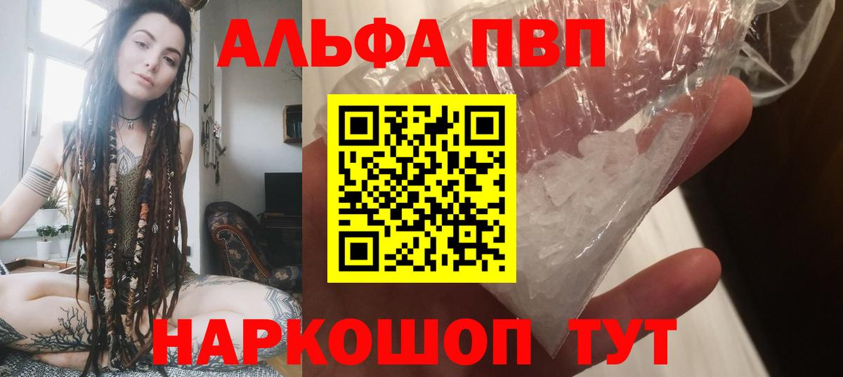 А ПВП СК КРИС Ленинск-Кузнецкий