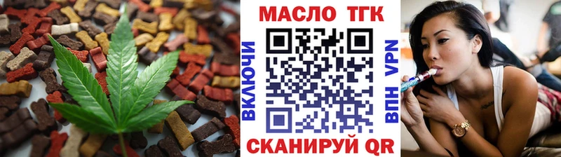 где купить   Ленинск-Кузнецкий  Canna-Cookies конопля 