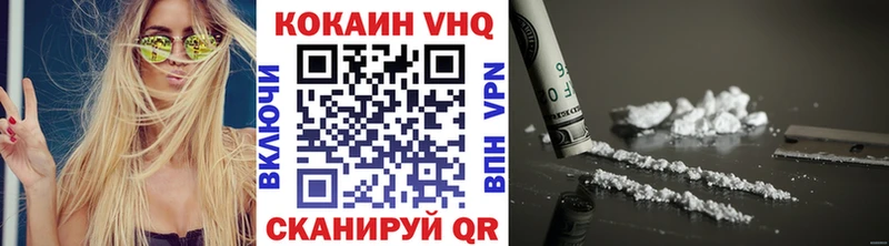 КОКАИН 97%  Ленинск-Кузнецкий 
