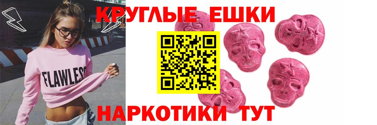 Ленинск-Кузнецкий  Ecstasy 250 мг  ЭКСТАЗИ  Ecstasy TESLA  Вход с VPN 