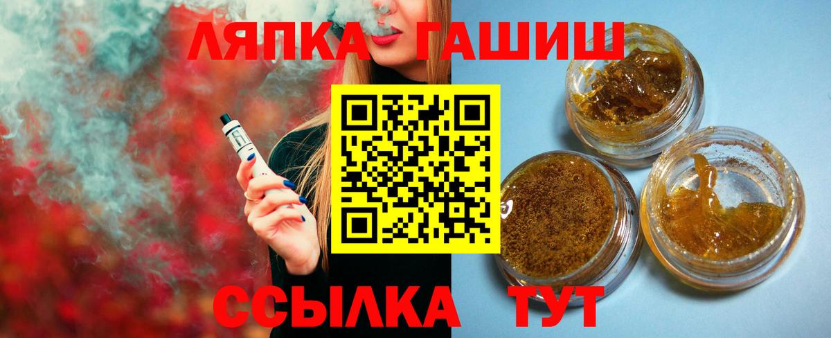 ГАШИШ гашик Ленинск-Кузнецкий