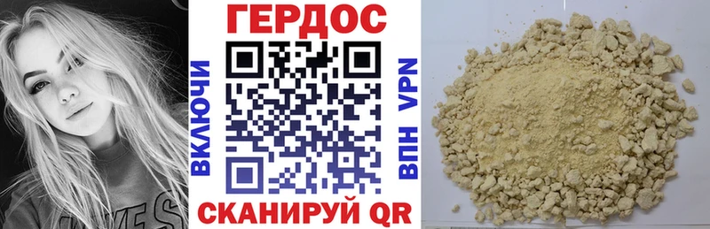 ГЕРОИН белый  где найти наркотики  Ленинск-Кузнецкий 