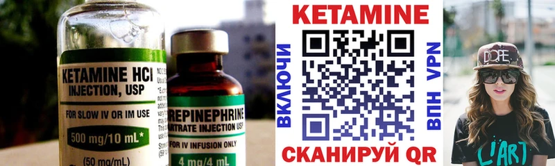 КЕТАМИН VHQ  как найти наркотики  Ленинск-Кузнецкий 