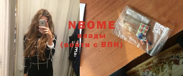 гидра Карталы