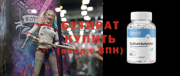 mdma Касимов