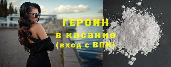 кокаин VHQ Карпинск