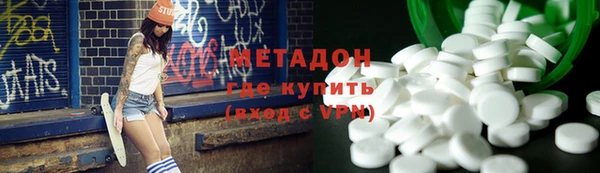 гидра Карталы