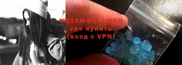 гидра Карталы