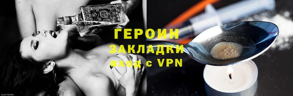 героин Кинешма