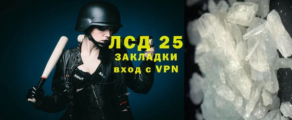 кокаин VHQ Карпинск
