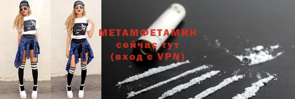 гидра Карталы