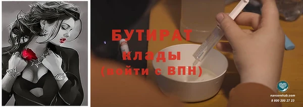 гидра Карталы