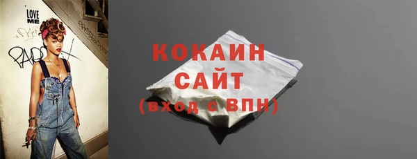 гидра Карталы