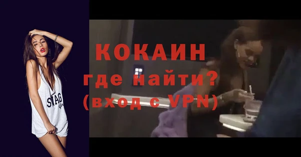 кокаин VHQ Карпинск