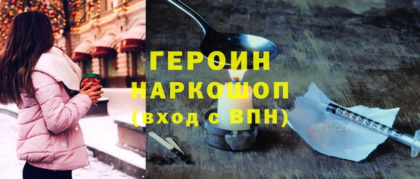 кокаин VHQ Карпинск