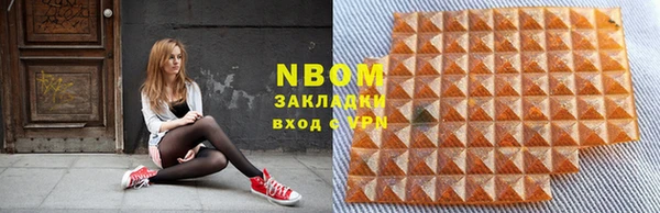 кокаин VHQ Карпинск