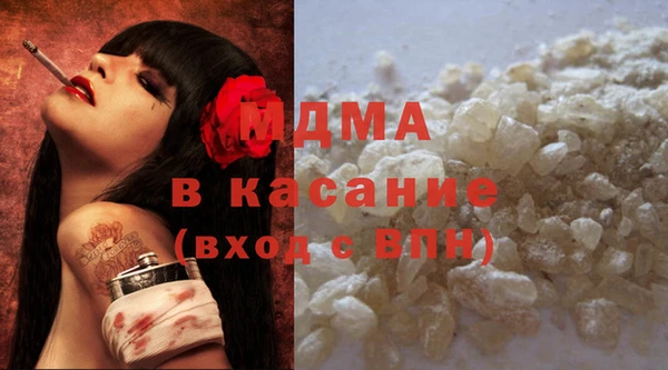 mdma Касимов