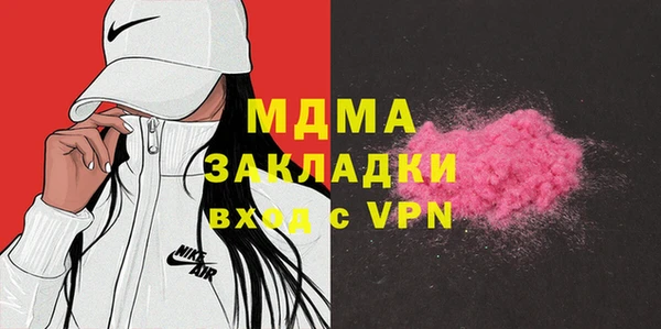 гидра Карталы
