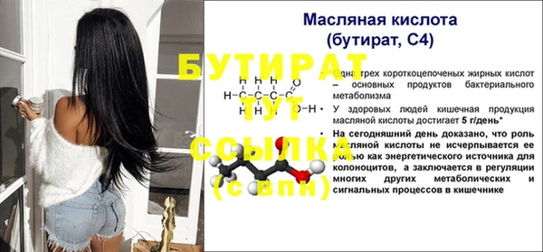 mdma Касимов