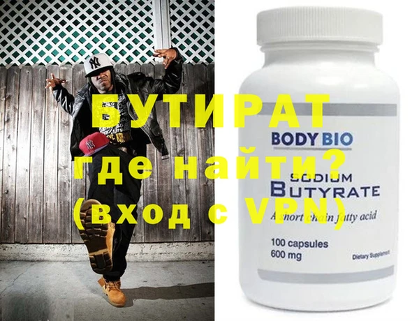 гидра Карталы