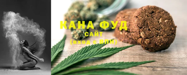 гидра Карталы