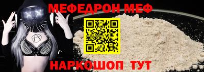 эйфоретик Волгодонск