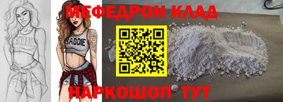 альфа пвп VHQ Волжск