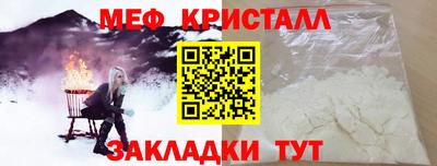 мет Волжский