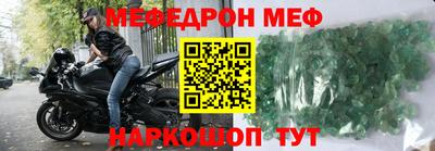 мет Волжский