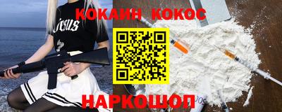 альфа пвп VHQ Волжск