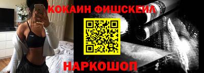 альфа пвп VHQ Волжск
