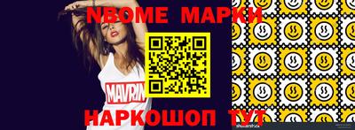 мет Волжский