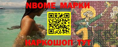 эйфоретик Волгодонск