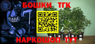 мет Волжский