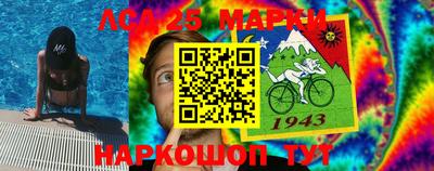 эйфоретик Волгодонск