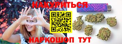 эйфоретик Волгодонск