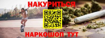 альфа пвп VHQ Волжск