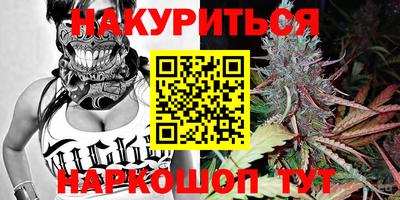 эйфоретик Волгодонск