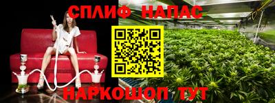 альфа пвп VHQ Волжск
