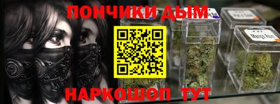 альфа пвп VHQ Волжск