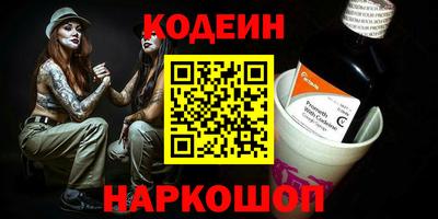 эйфоретик Волгодонск