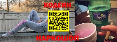 альфа пвп VHQ Волжск