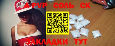 мет Волжский