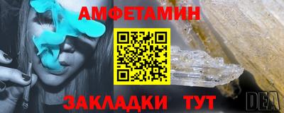 эйфоретик Волгодонск