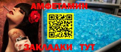 эйфоретик Волгодонск