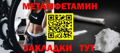 эйфоретик Волгодонск