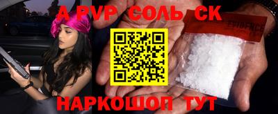 мет Волжский